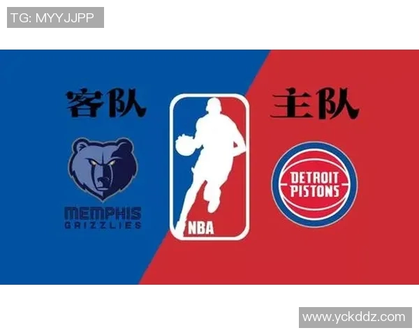 灰熊与活塞对决前的预算分析与策略探讨